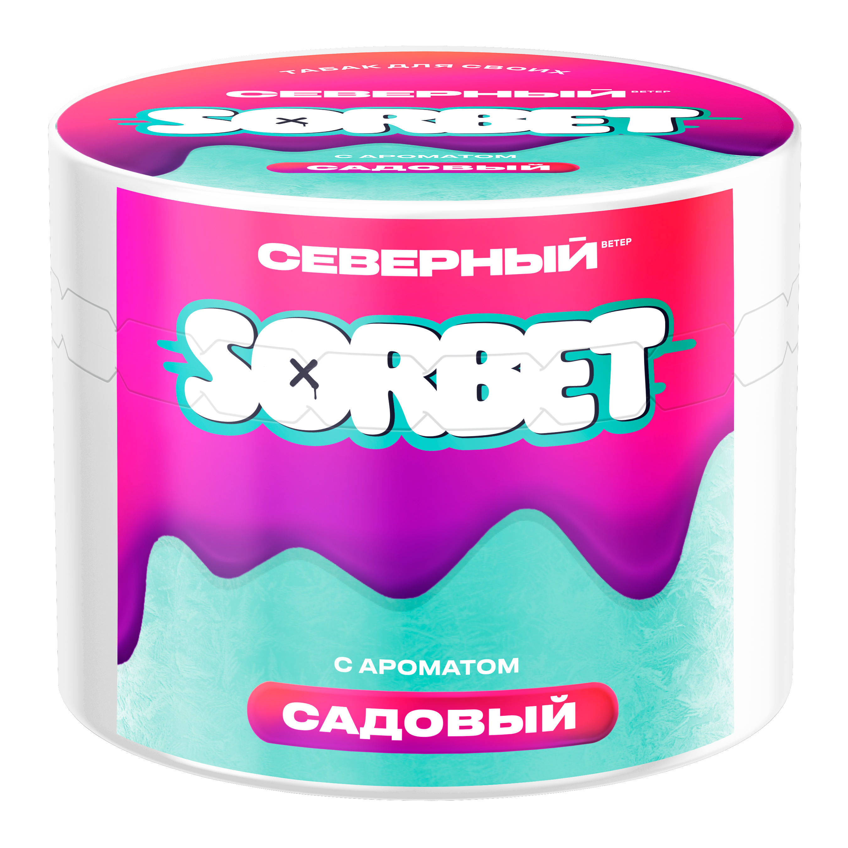 Severniy Garden Sorbet Shisha | Berry Fruit Mix