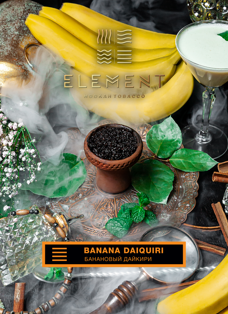 Element Earth Line Banana Daiquiri Hookah Flavors - 