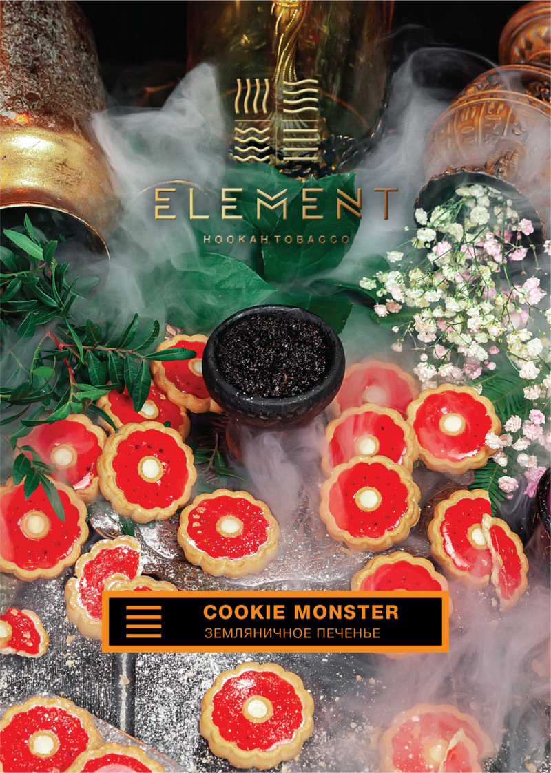 Element Earth Line Cookie Monster Hookah Flavors - 