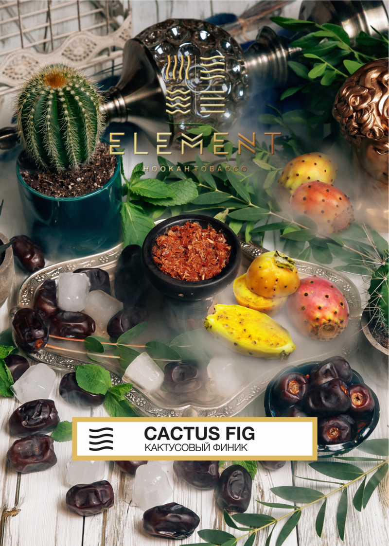 Element Air Line Cactus Fig Hookah Flavors - 