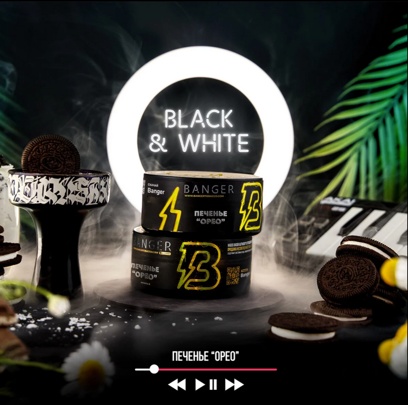 Banger Black and White Hookah Flavors - 