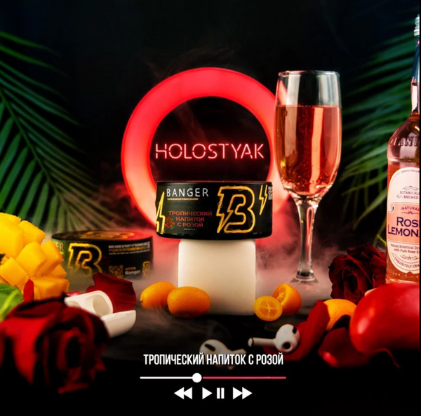 Banger Tropical Rose Hookah Flavors - 