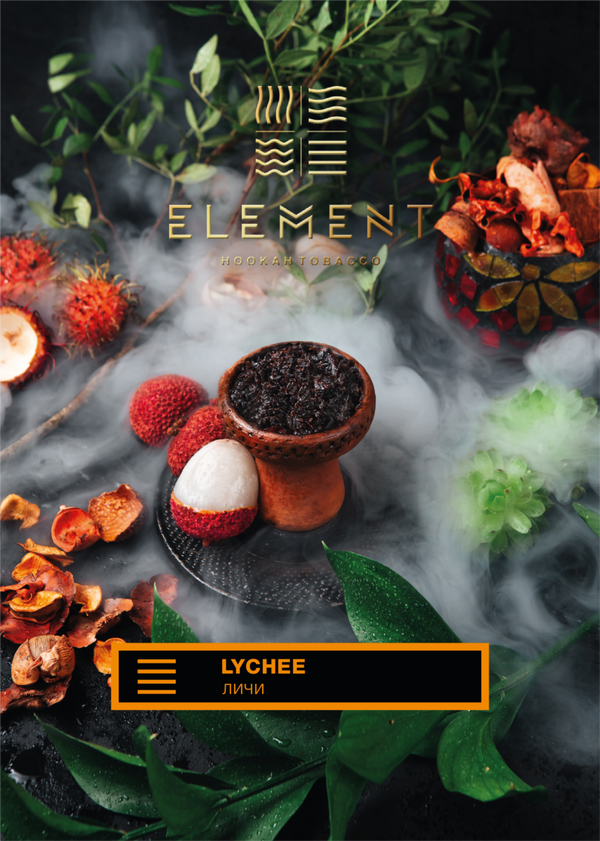 Element Earth Line Lychee Hookah Flavors - 