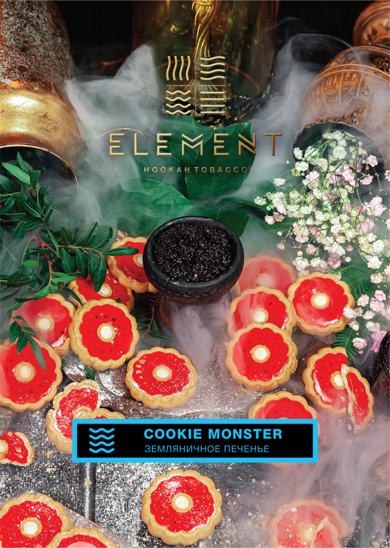 Element Water Line Cookie Monster Hookah Flavors - 