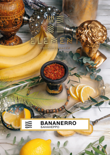 Element Air Line Bananerro Hookah Flavors - 