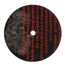 El Bomber Katana Black Hookah