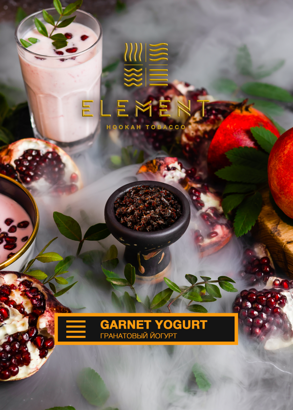 Element Earth Line Garnet Yogurt Hookah Flavors - 