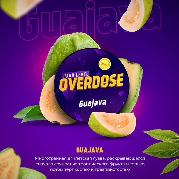 Overdose Guajava Hookah Flavors - 