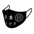 Japona Hookah Mask - Hieroglyphs