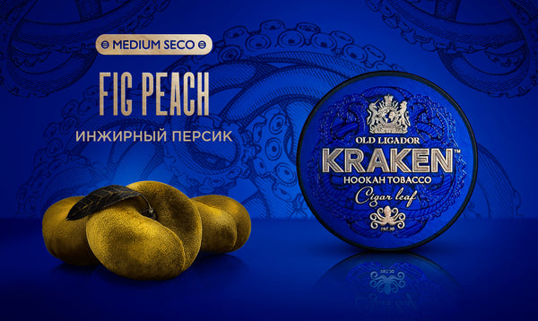 Kraken Medium Seco Fig Peach Hookah Flavor
