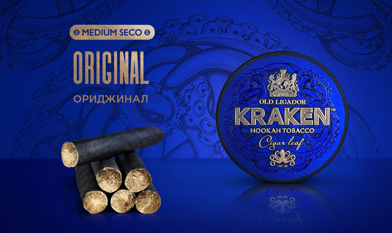 Kraken Medium Seco Original Hookah Flavor -