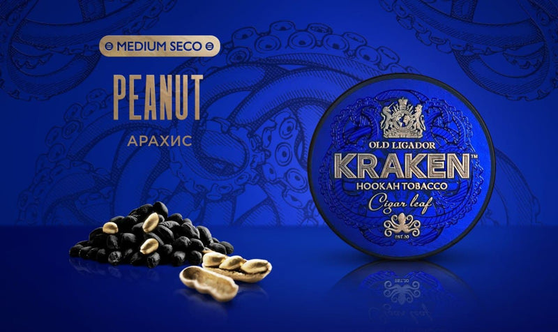 Kraken Medium Seco Peanut Hookah Flavor -