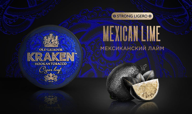 Kraken Strong Ligero Mexican Lime Hookah Flavor -