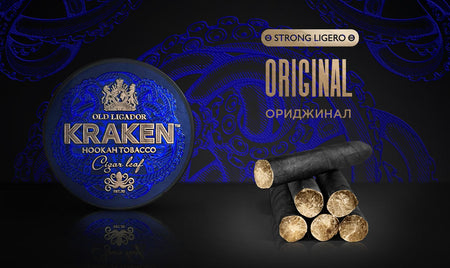 Kraken Strong Ligero Original Hookah Flavor -