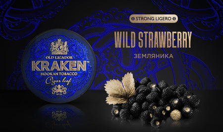 Kraken Strong Ligero Wild Strawberry Hookah Flavor -