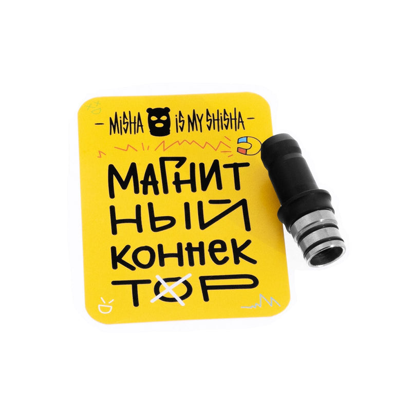 Misha Hookah Hose Connector -