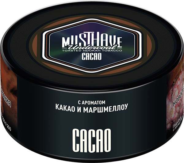 Must Have Cacao Hookah Flavor -