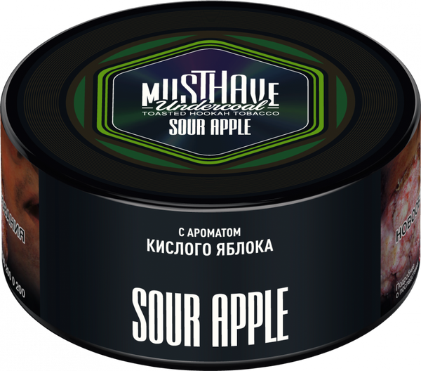 Must Have Sour Apple Hookah Flavor -