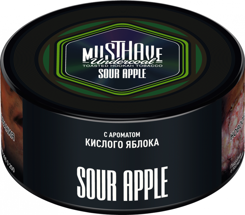 Must Have Sour Apple Hookah Flavor -