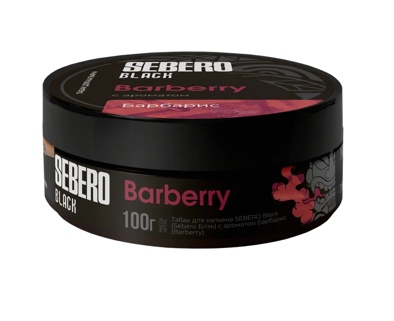 Sebero 黑色巴貝里水煙味