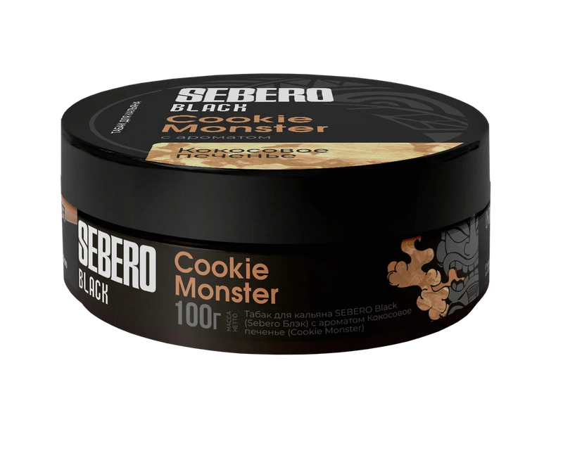 Sebero Black Cookie Monster Hookah Shisha Flavor