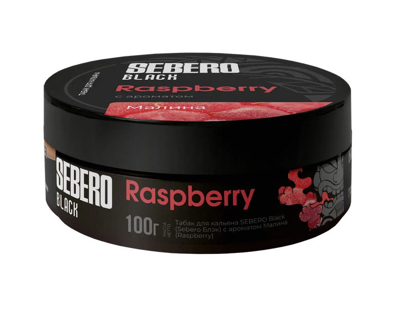 Sebero Black Raspberry Hookah Shisha Flavor -