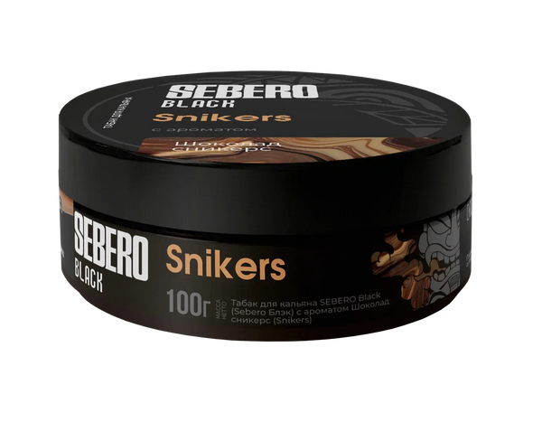 Sebero Black Snikers Hookah Shisha Flavor -