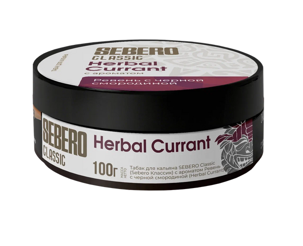Sebero Classic Herbal Currant Hookah Shisha Flavor -