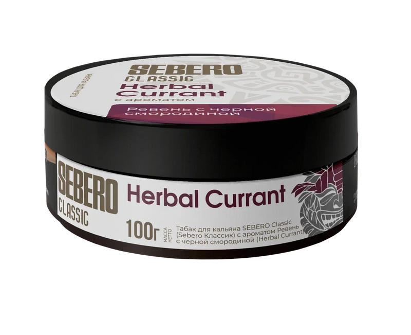 Sebero Classic Herbal Currant Hookah Shisha Flavor -