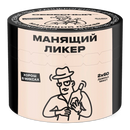 Severnyi Alluring Liqueur Hookah Shisha Tobacco -