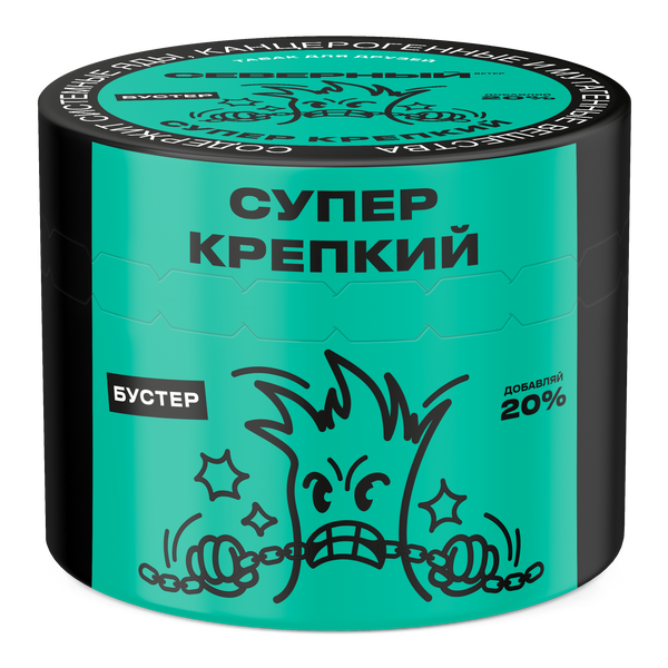 Severniy Hookah Tobacco | Strong Russian Shisha