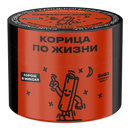 Severnyi Cinnamon For Live Hookah Shisha Tobacco -