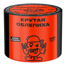 Severnyi Cool Sea Buckthorn Hookah Shisha Tobacco -