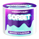 Severnyi Grape Sorbet Hookah Shisha Tobacco -