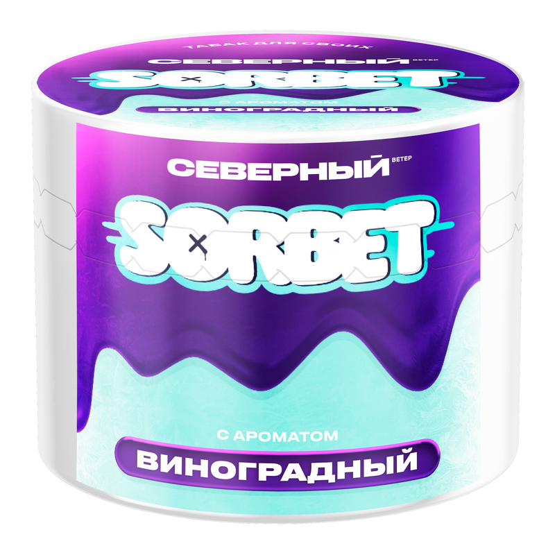 Severniy Hookah Tobacco | Strong Russian Shisha
