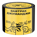 Severnyi Jumanji Breakfast Hookah Shisha Tobacco -