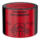Severnyi Pomegranate From The Yard Hookah Shisha Tobacco -