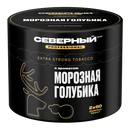 Severnyi Professional Frosty Bilberry Hookah Shisha Tobacco -
