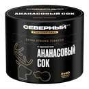 Severnyi Professional Pineapple Juice Hookah Shisha Tobacco -