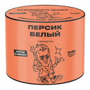Severnyi White Peach Hookah Shisha Tobacco -