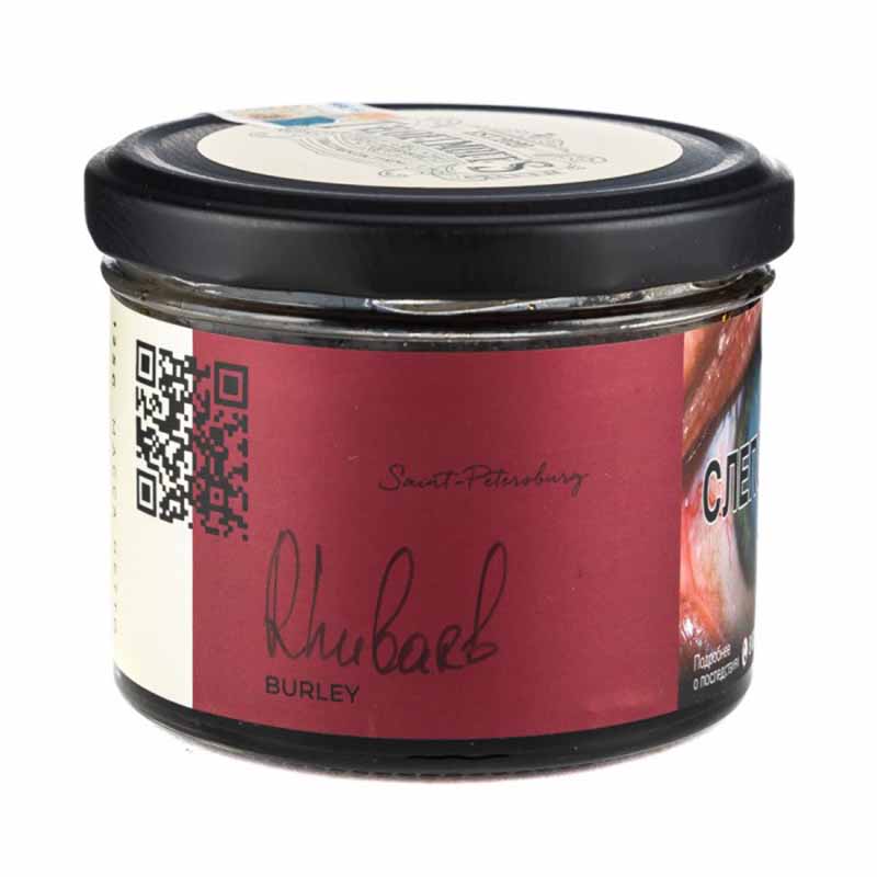 Trofimoff’s Rhubarb Hookah Shisha Tobacco