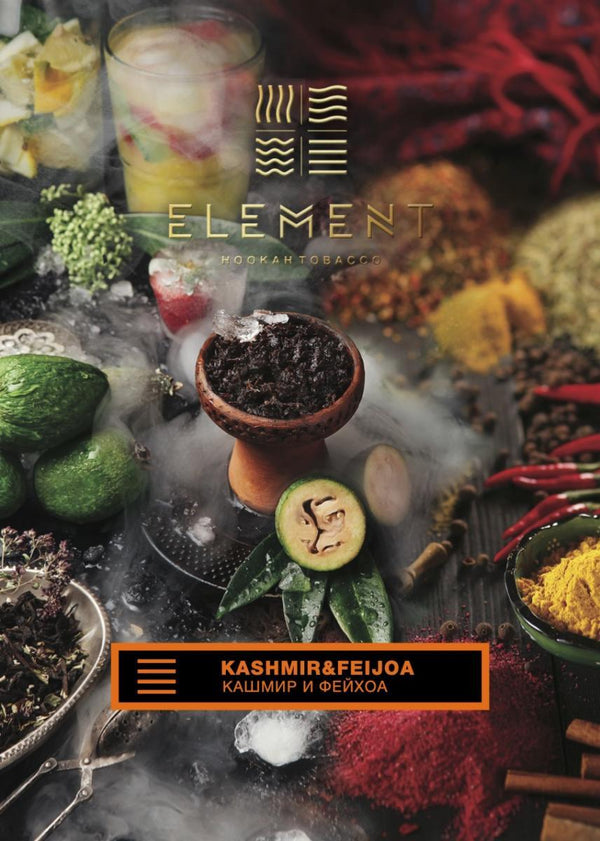 Element Earth Line Kashmir & Feijoa Hookah Flavors - 