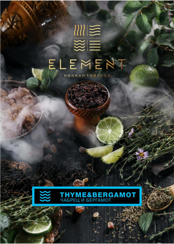 Element Water Line Thyme & Bergamot Hookah Flavors - 